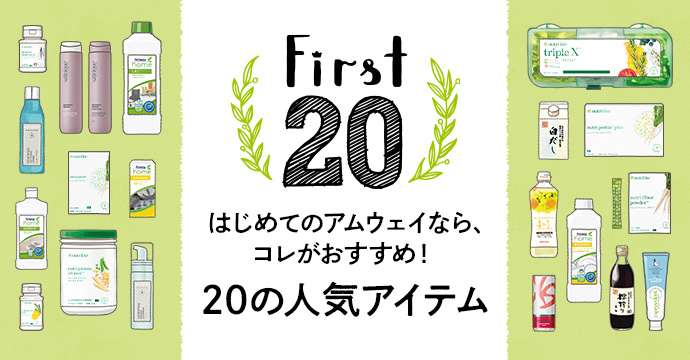 アムウェイ　ホームケアセット① LOC ミニワイプ （携帯用）) ：Amway(日本アムウェイ) | amwaylive