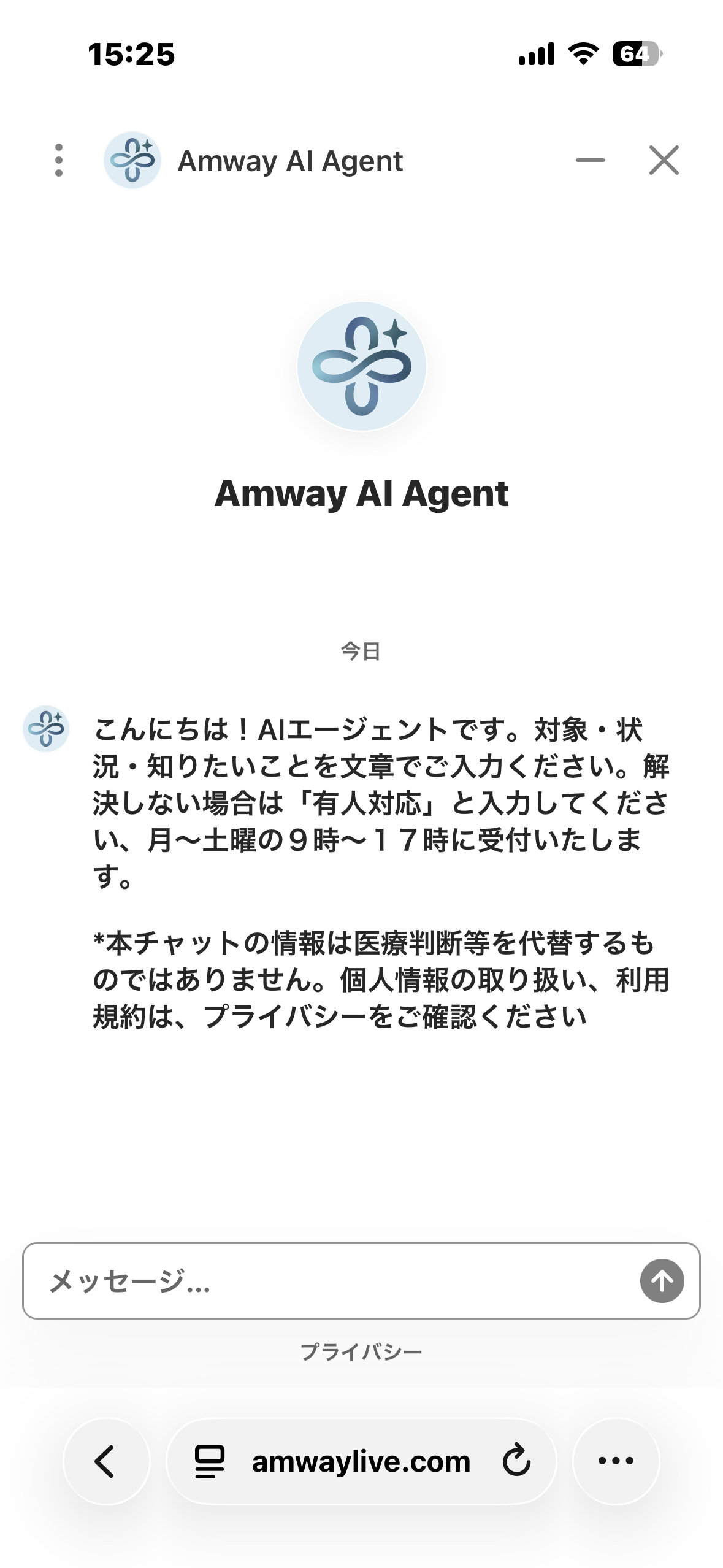 ×ボタン位置画面