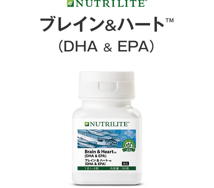 NUTRILITE™ ブレイン＆ハート™（DHA & EPA）