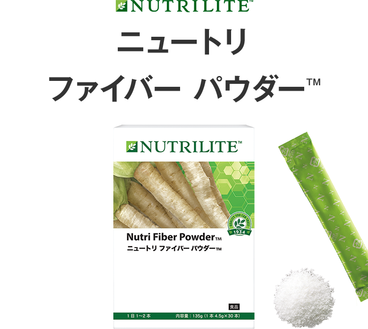 NUTRILITE™ ニュートリ ファイバー パウダー™