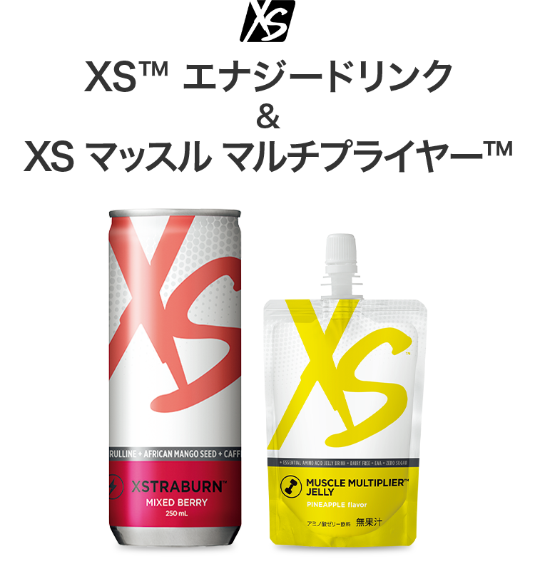 xsenergy XSエナジー™