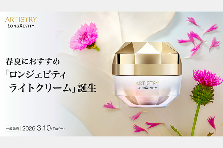 アーティストリー ロンジェビティ™ | amwaylive