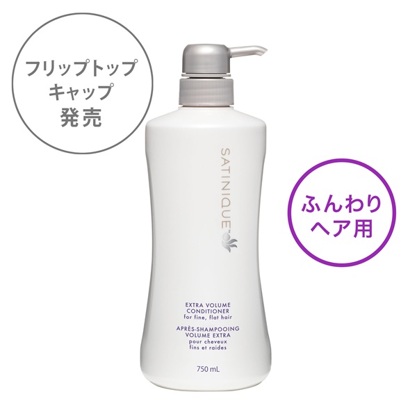 販売終了製品一覧 | amwaylive