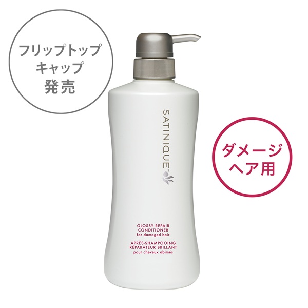 販売終了製品一覧 | amwaylive