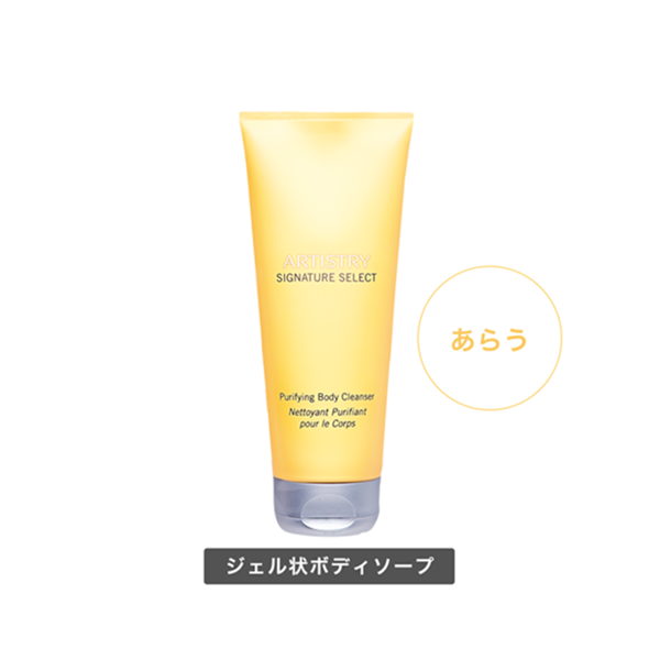 販売終了製品一覧 | amwaylive