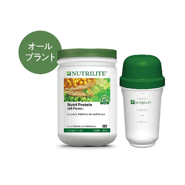 販売終了製品一覧 | amwaylive