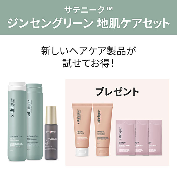 ②【未開封】アムウェイ アーティストリー ユースエクセンド 3点セット 販売終了製品一覧 | amwaylive