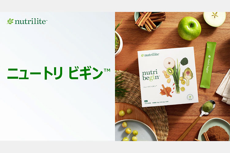 ニュートリ ビギン™ | amwaylive