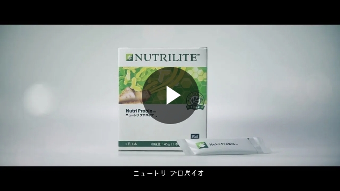 First20 ニュートリ プロバイオ | amwaylive