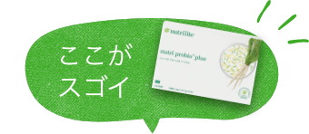 First20 ニュートリ プロバイオ プラス | amwaylive