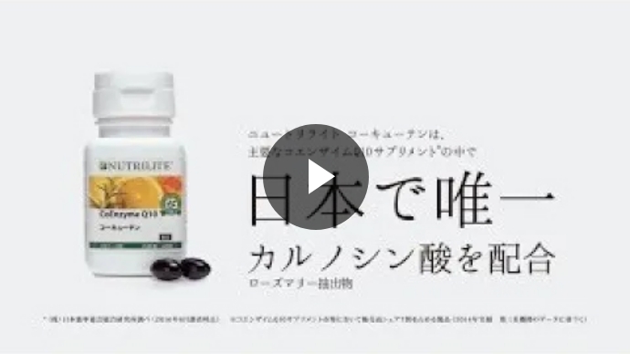 First20 コーキューテン | amwaylive