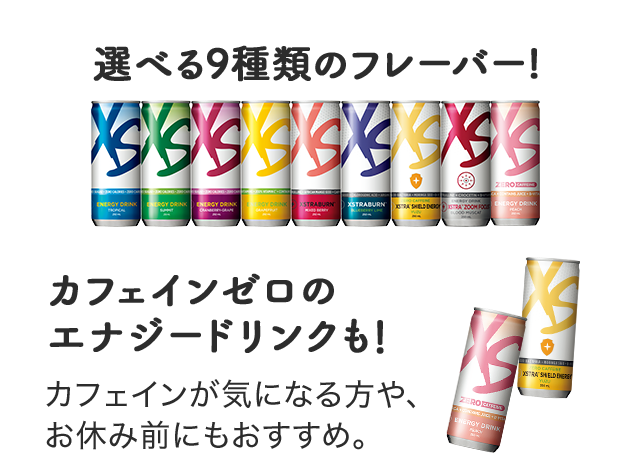 【お試し価格！】 First20 エナジードリンク エクストラバーンミックスベリー 6本 ミネラルウォーター