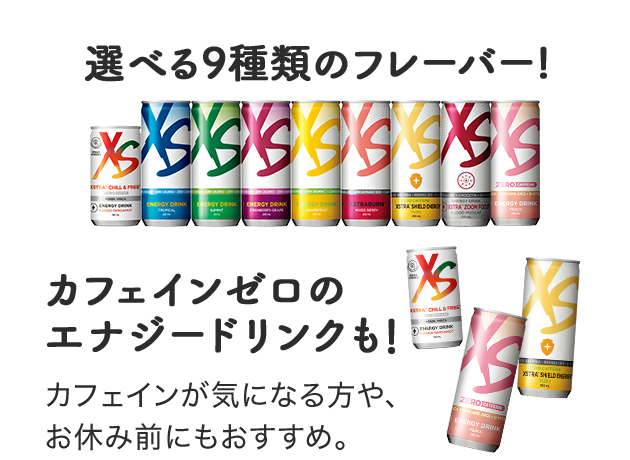 First20 エナジードリンク エクストラバーンミックスベリー 6本