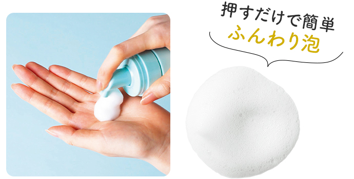 First20 しっとり フェイスウォッシュ | amwaylive