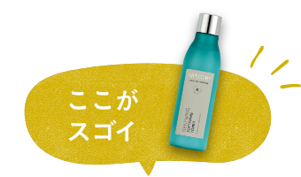 First20 ハリ ローション | amwaylive