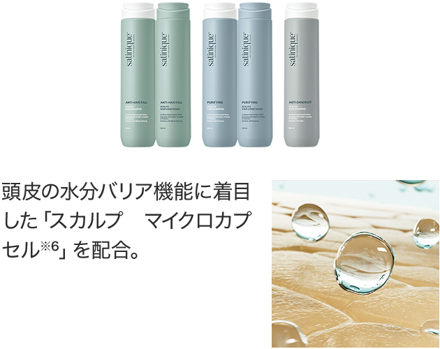 First20 リペアシャンプー/ヘアコンディショナー | amwaylive