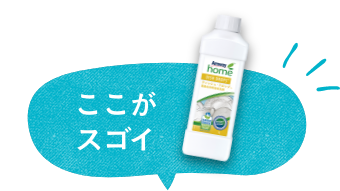 First20 ディッシュ・ドロップ™ 濃縮台所用液体洗剤 | amwaylive