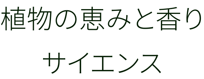 サテニーク™ | amwaylive