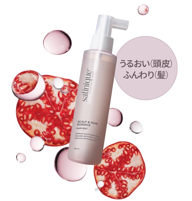 サテニーク™ | amwaylive