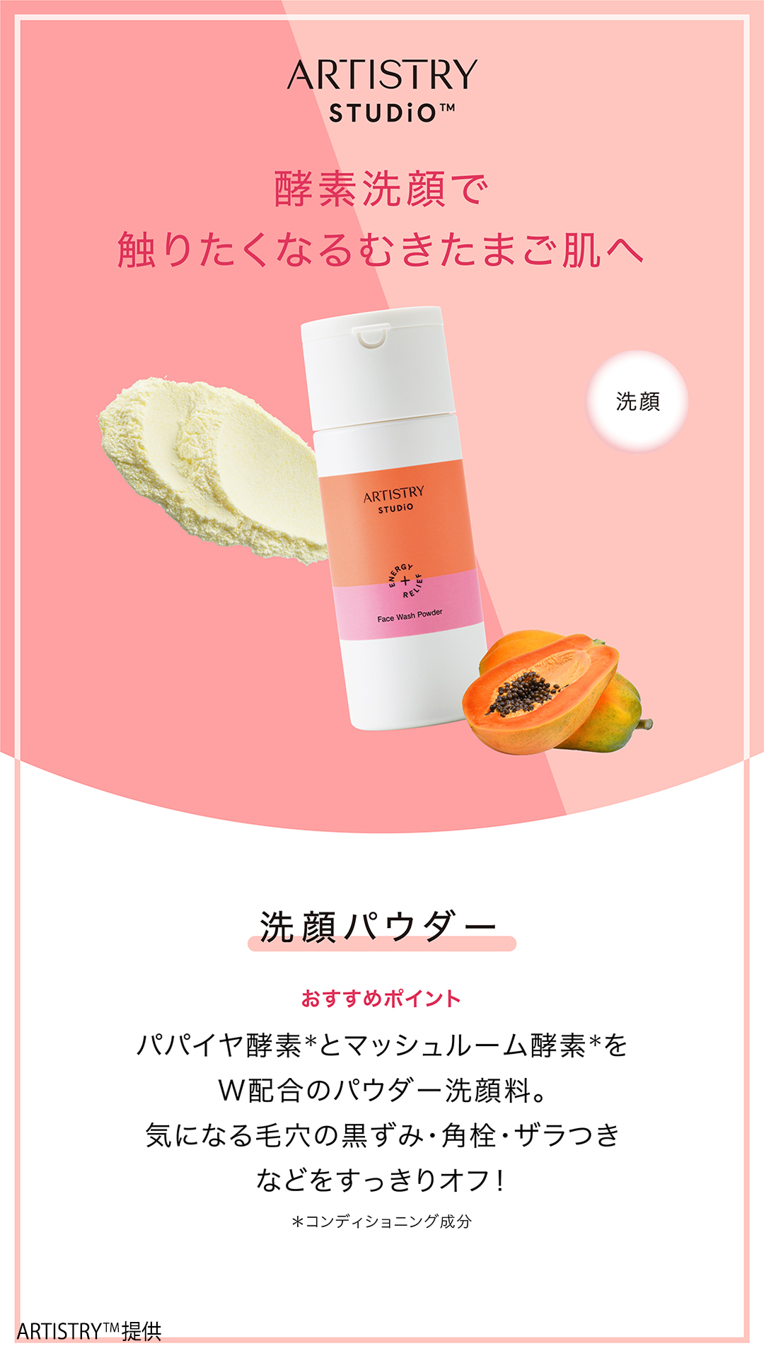 アムウェイ　ポイントオフ　メイクアップリムーバー（2本）新品未使用 アムウェイポイントオフメイクアップリムーバー（2本）新品未使用