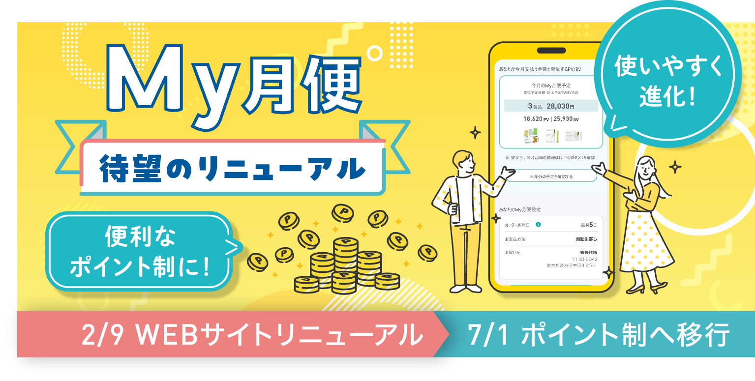 新品、未使用』Amway アティストリー 14点 まとめ売り