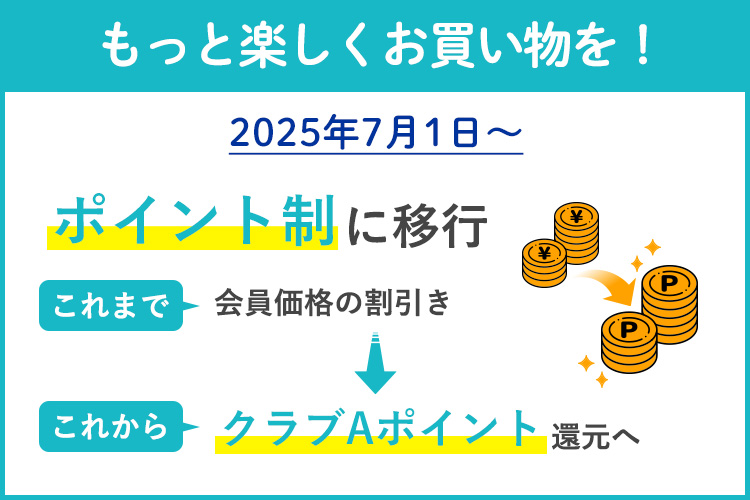 My月便リニューアル | amwaylive