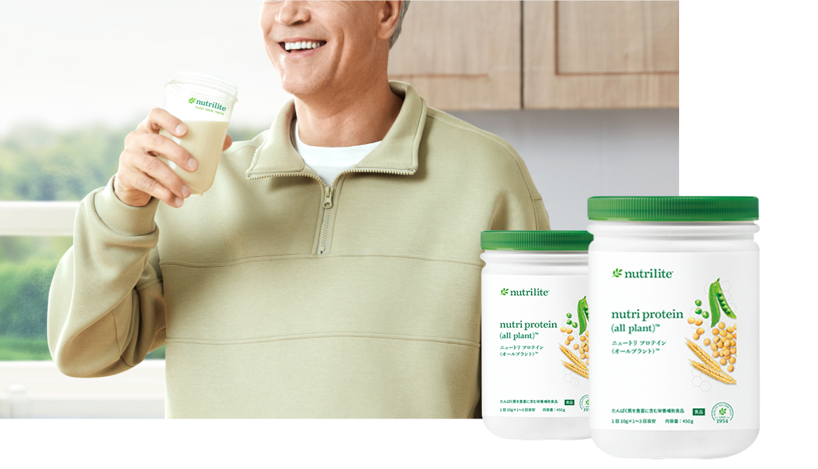 ニュートリライト™ ウォーキングプログラム | amwaylive