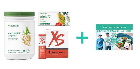 ウェイトマネジメント プログラム | amwaylive