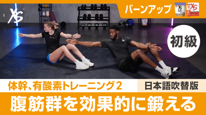 アムウェイ　XS バーンフィットパウダー★2箱セット バーンフィット パウダー：Amway(アムウェイ)Shopping