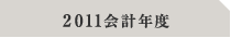ホーム