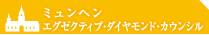 エグゼクティブ・ダイヤモンド・カウンシル