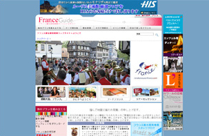 フランス観光開発機構
