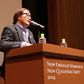 New Emerald Seminar