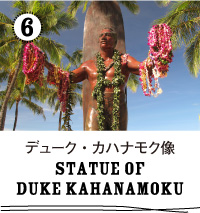 デューク・カハナモク像 STATUE OF DUKE KAHANAMOKU